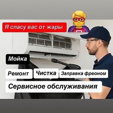 экспресс тест: Гарантия качества — 3