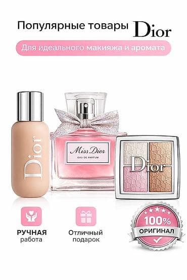 эстель каталог с ценами бишкек: НАДЯ | ДИЗАЙНЕР КАРТОЧЕК ДЛЯ WILDBERRIES Привет! Меня зовут Надя. Я — 1