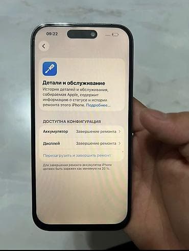 iphone xt: IPhone 14 Pro, Б/у, 256 ГБ, Deep Purple — 6