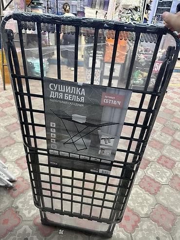 Сушилка для белья напольная, складная. Особенности: - Конструкция