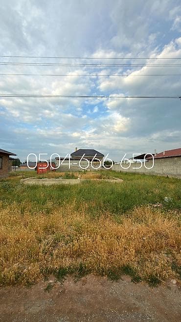 село мыкан участок: 8 соток, Для строительства, Красная книга — 3