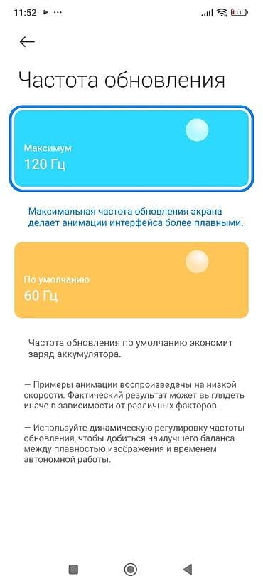 microsoft xbox: Xiaomi, 13, 256 ГБ, цвет - Черный — 3