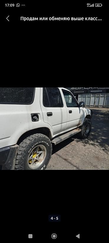 акпп рав4: Toyota 4Runner: 1994 г., 3 л, Автомат, Бензин — 3