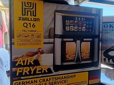 air fryer: Аэрогриль Zwillon Q16 - Объем: 10 л - Мощность: 1400 Вт - Панель — 1