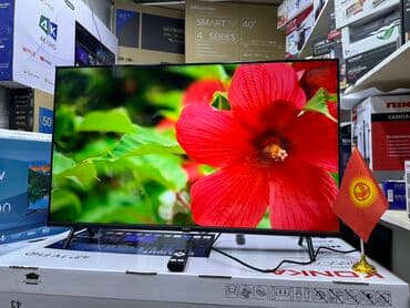 где купить комнатную антенну для телевизора: Телик Телевизор Ясин 43G11 Андроид гарантия 3 года, доставка — 27