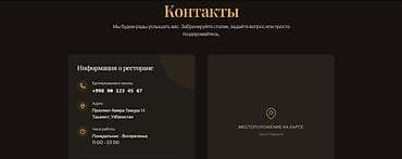 kugoo v3: Веб-сайты | Разработка — 6