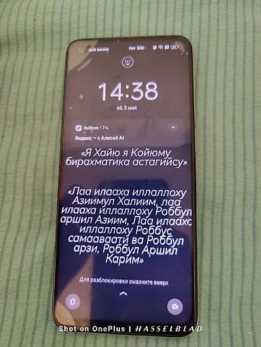 zte nubia: Realme narzo 30 5G телефон в отличном состоянии все работает хорошо с — 4