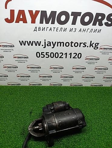 стартер 2114: Стартер Mercedes-Benz E-class W210 OM612 2.7 CDI 2004 (б/у) — 1