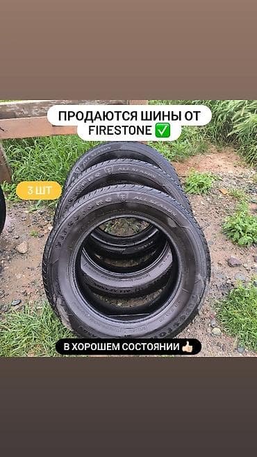 Шины 205 / 60 / R 16, Всесезонная, Б/у, Легковые, FIRESTONE