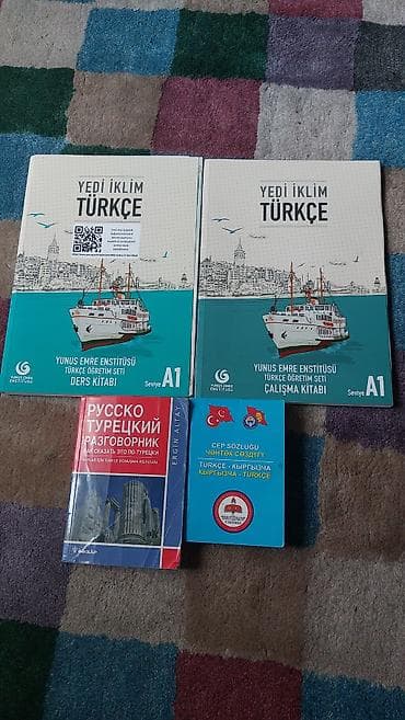 local guide program: Комплект для изучения турецкого языка (уровень A1) + — 1