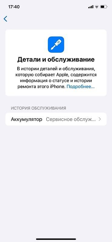 surface laptop 4 pro: IPhone Xr, 128 ГБ, Черный — 6