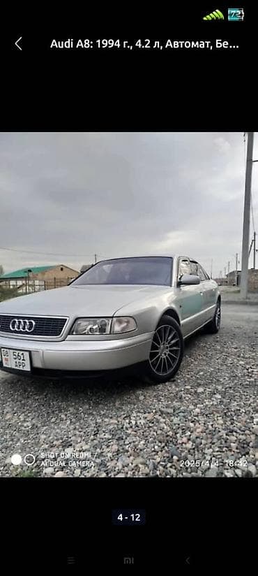 продам ауди а8: Audi A8: 1994 г., 4.2 л, Автомат, Бензин, Седан — 3