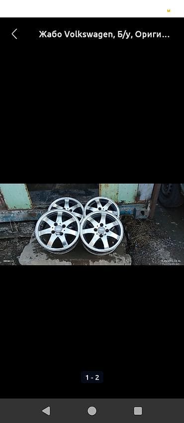 ист диска: Диски р13 на ваз Лада гольф — 1