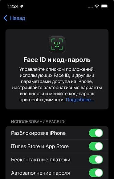 iphone xs max 128: IPhone Xs Max, Б/у, 256 ГБ, Space Gray, Чехол, Кабель, Коробка, 75 % — 3