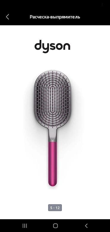 Чемодандар: Чачка арналган аксессуар, Унисекс, Материалы: Желим, Жаңы — 1