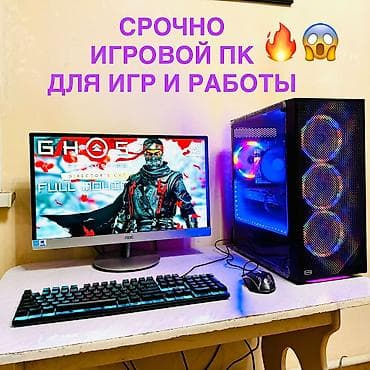 ноутбуу: Компьютер, ядер - 4, ОЗУ 16 ГБ, Игровой, Intel Core i7, HDD + SSD — 1