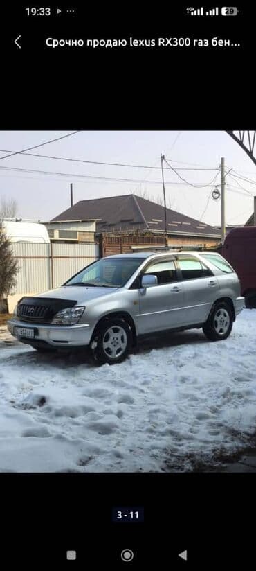 купить квадроцикл бу в бишкеке: Lexus : 2002 г., 3 л, Автомат, Газ — 2