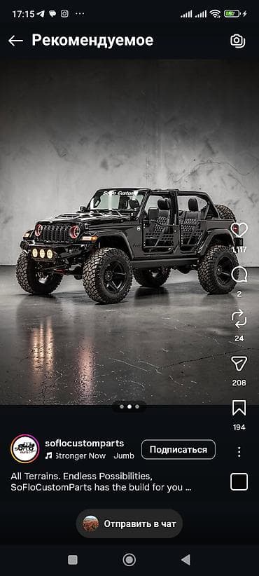 maxima j30: Jeep Wrangler JL 4-дверный, тёмно‑зелёный. Полностью разборный кузов — 1