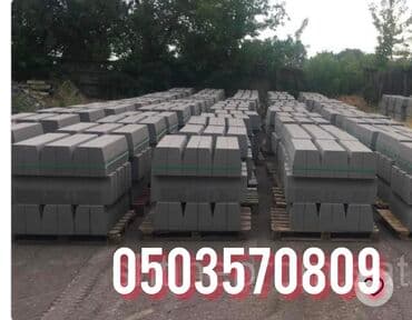 формы для садовых дорожек: Бордюр, Гарантия, Бесплатная доставка, Бесплатный выезд — 4