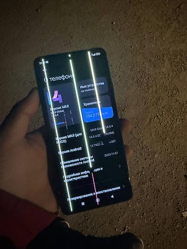 poco f2: Poco X5 Pro 5G, Б/у, 256 ГБ, цвет - Черный, 2 SIM — 3