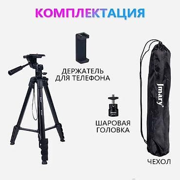 lp e6: Стойка-журавль Jmary KP-2209 — 4