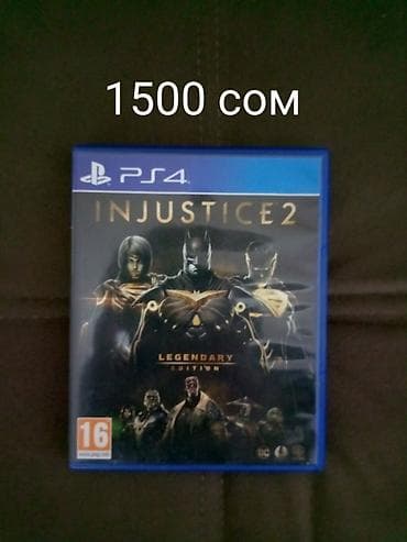 xiaomi redmi note 15: Игры для PlayStation 4 (диски): - Injustice 2 Legendary Edition - — 2