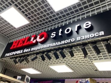 Детские сады, няни: | Вывески, Лайтбоксы, Таблички, | Монтаж, Демонтаж, Разработка дизайна — 2