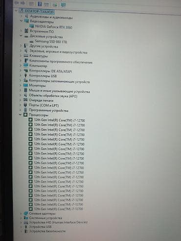 cube t970: Компьютер, ядер - 12, ОЗУ 32 ГБ, Для работы, учебы, Б/у, Intel Core i7, NVIDIA GeForce RTX 3060, NVMe — 3