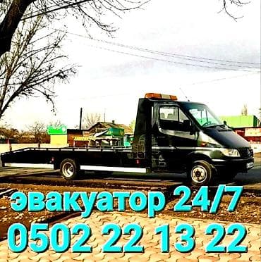 суу матор: Манипулятору менен, Кыймылдуу платформасы менен, Жарым-жартылай жүктөөсү менен — 1