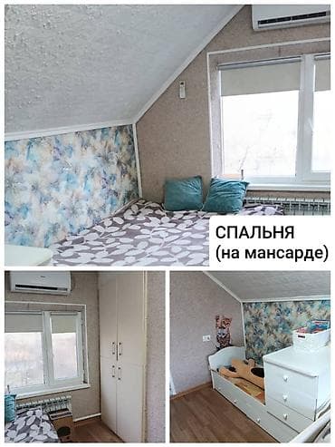 hostel osh: Дом, 90 м², 5 комнат, Собственник, Косметический ремонт — 5