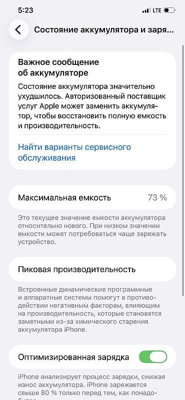 карышкыр фото: Шу айфон 11 про мах 
Самсун с23 ултирага абмен болот башма баш — 1