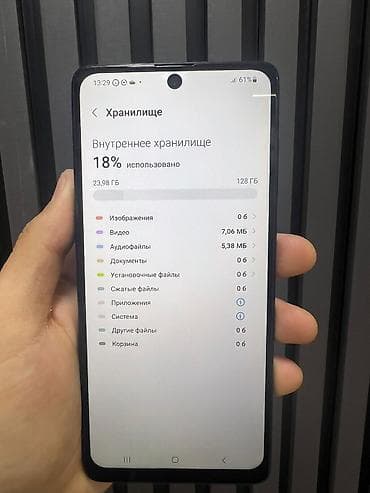 бу iphone 13: Samsung Galaxy A71, Б/у, 128 ГБ, цвет - Черный, 2 SIM — 3