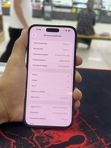 iphone 13 max: IPhone 14 Pro Max, Б/у, 256 ГБ, Черный, Зарядное устройство, Защитное стекло, Чехол, В рассрочку, 82 % — 2