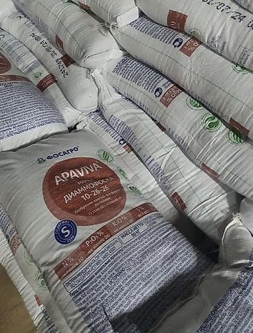 Ашкана буюмдары: Жер семирткич Диаммофоска — 1