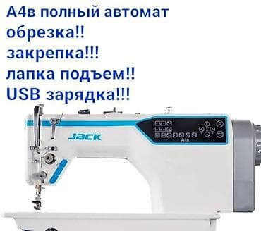 Jack
