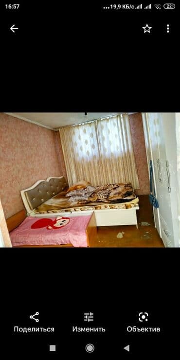 продаю дом бишкек сокулук: Продаю дом под бизнес в с.Беловодское, первая линия. Варианты обмена — 11