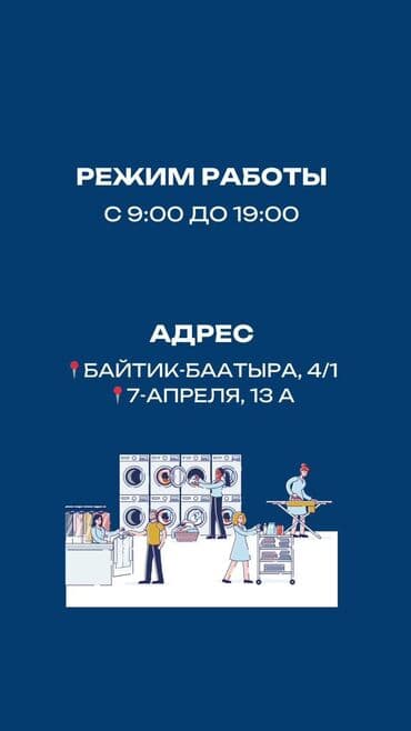 чистка пуховых подушек: Химчистка мебели, | Обувь, Мягкие игрушки, Одежда — 1