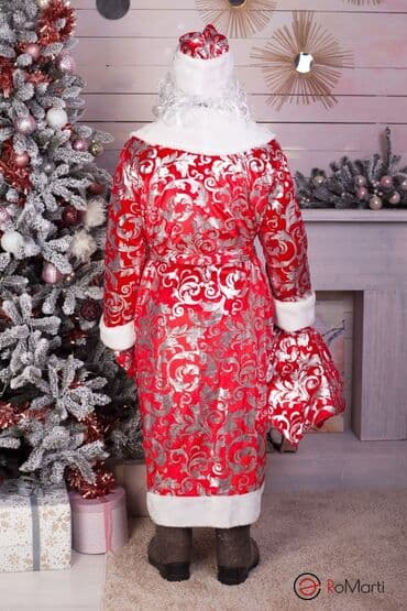 аренда новогодних костюмов для взрослых: Карнавальный костюм — 2