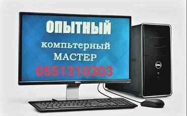 нерабочая: Ремонт ноутбуков ремонт восстоновление материнской платы — 2