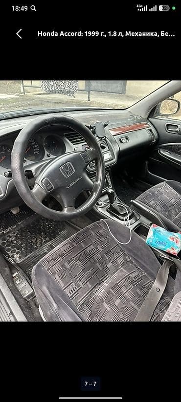 Honda: Honda Accord: 1999 г., 1.8 л, Механика, Бензин, Седан — 3