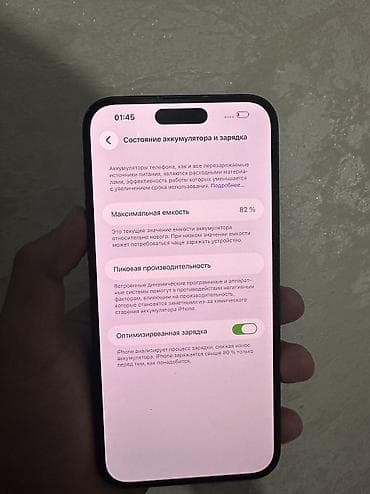iphone telefon: IPhone 14 Pro Max, Черный, 82 % — 4