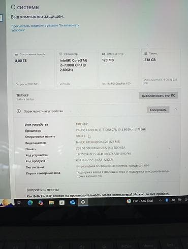 процессоры: Продаю ноутбук хорошем состоянии. Цена окончательно без торга — 4