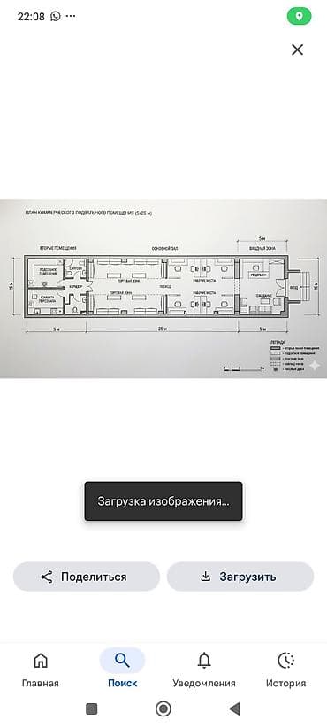 подсобка: Сдаётся подвальное коммерческое помещение в «Немецком квартале» для — 1