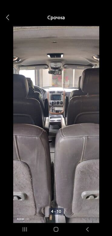 карнавал киа: Kia Carnival: 2003 г., 2.9 л, Автоматические, Дизель, Минивэн — 8