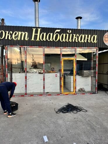 термометр для кухни: Готовое пластиковое окно, Тип окна: Витражные, Декоративные особенности: Другие особенности, Новый, Бесплатная установка, Без рассрочки — 2