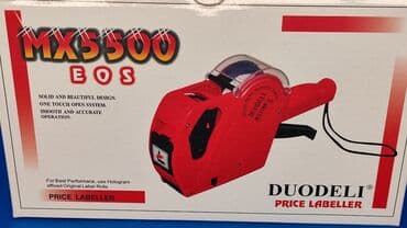 документ сканеры для проекторов yesvision: Маркировочный пистолет. Заправляется рулоном с ценниками — 1