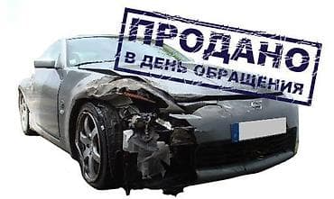 Скупка автомобилей выкуп авто автовыкуп за час срочный выкуп