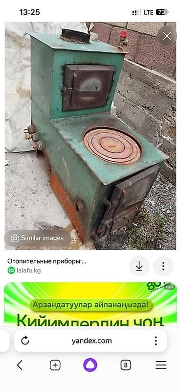катёл для бани: Продается металлическая печь в отличном состоянии Цена договорная — 4