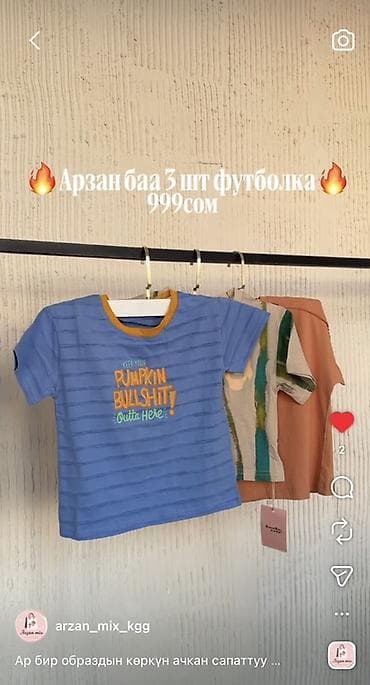 Комплект, цвет - Голубой, Новый — 4