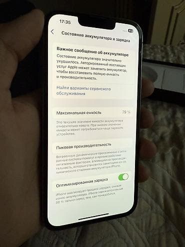 10 pro max: IPhone 13 Pro, Б/у, 128 ГБ, Графит, Коробка, 79 % — 5